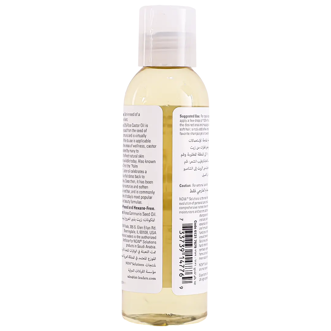 Now Solutions Castor Oil 118 ml - view 2