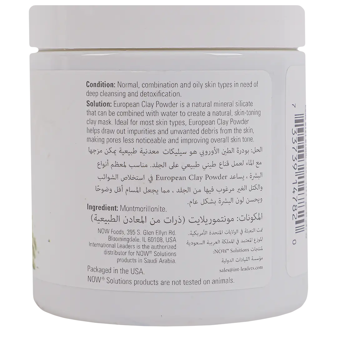 Now European Clay Powder 170 gm - view 2