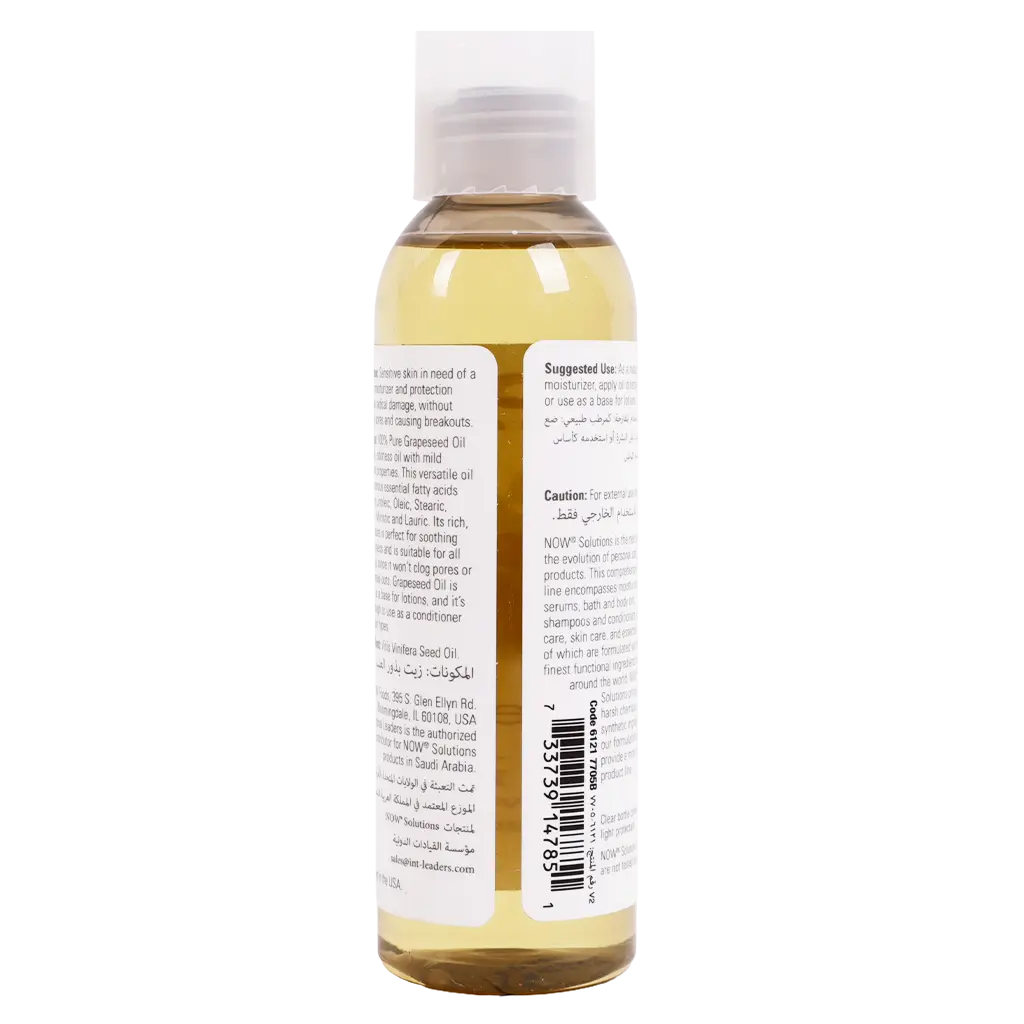 Now Solutions Grapeseed Oil 118 ml - view 2