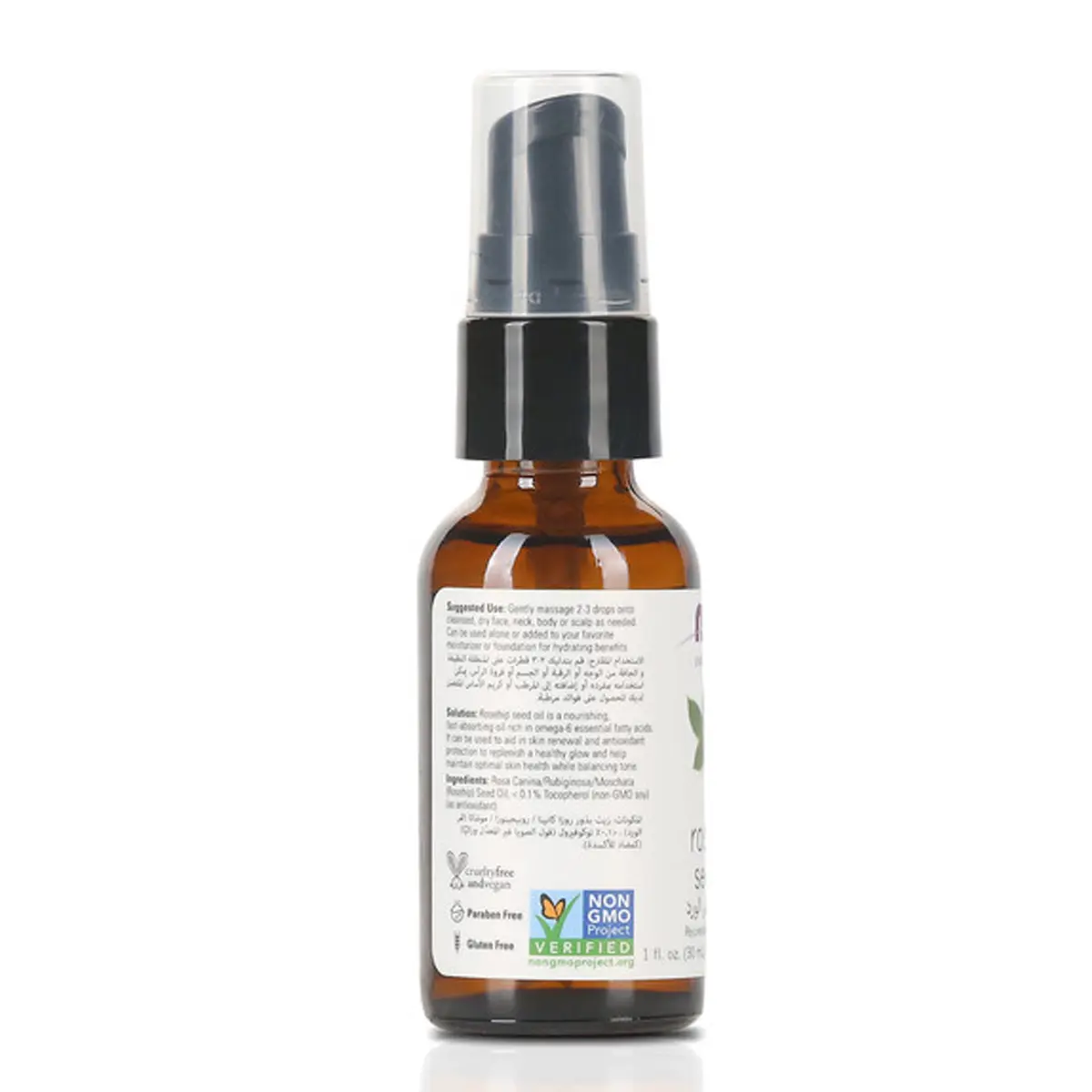 Now Solutions Rose Hip Seed Oil 30 ml - view 3