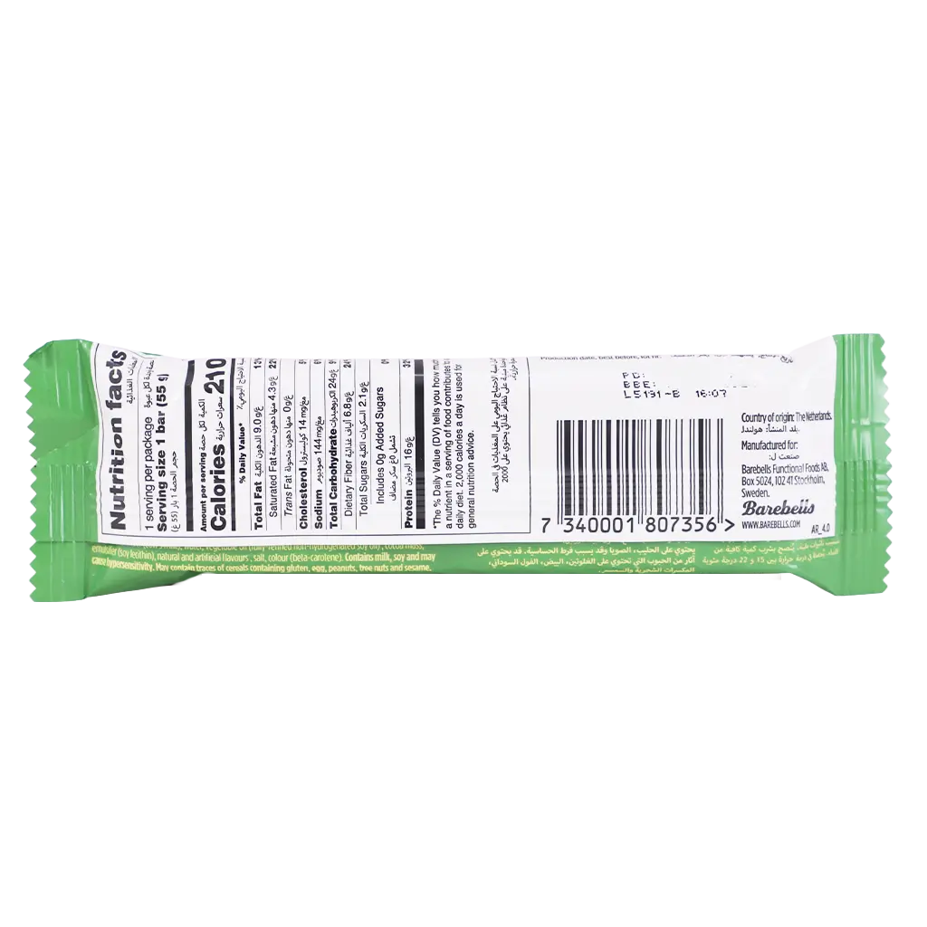 Barebells Soft Protein Bar Banana Dream 55 gm - view 2