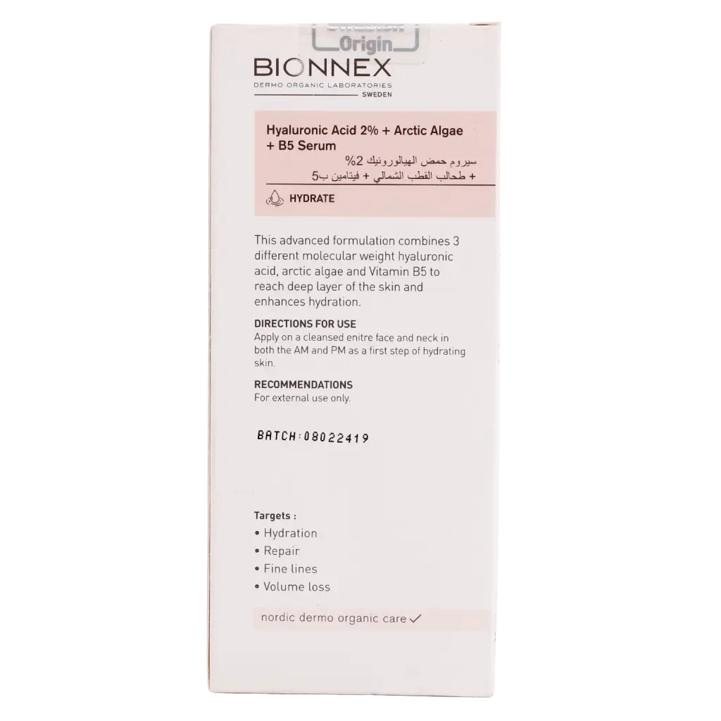 Bionnex The Nordea Hyaluronic Acid 2% B5 Serum 30 ml - view 3