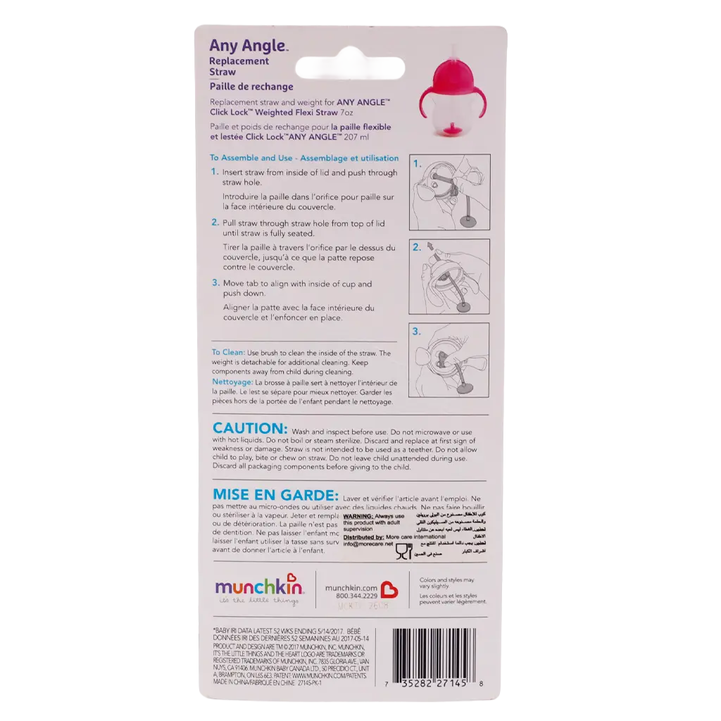 Munchkin Any Angle Replacement Straw 10Oz - view 2