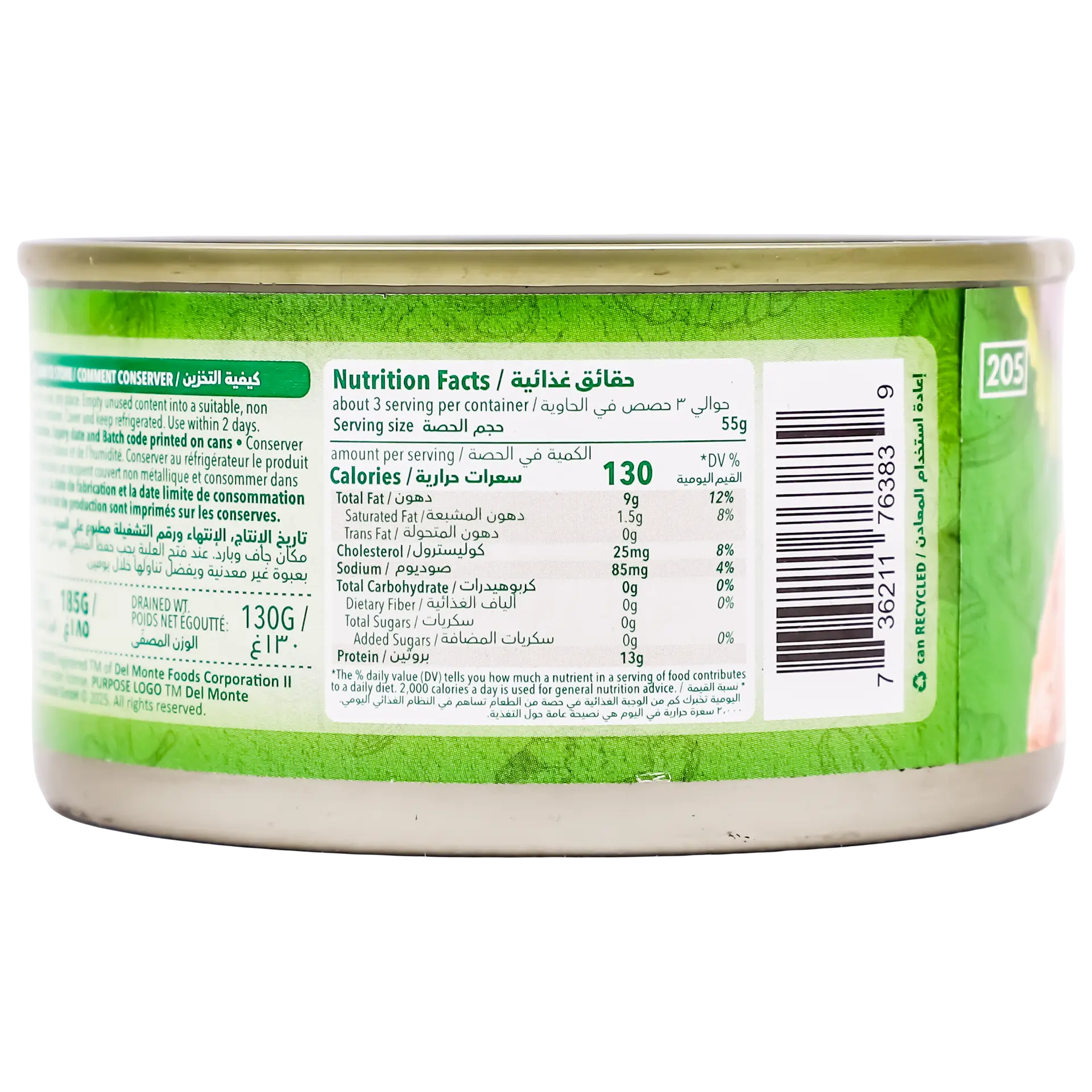 Delmonte White Tuna in Sun Flower Oil 185 gm - view 3