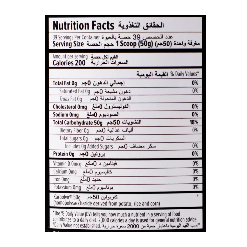 Efx Karbolyn Neutral Unflavored 4.4 lbs - view 3