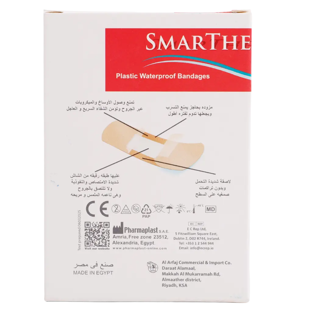 Pharmaplast Assorted Wound Dressing - view 3