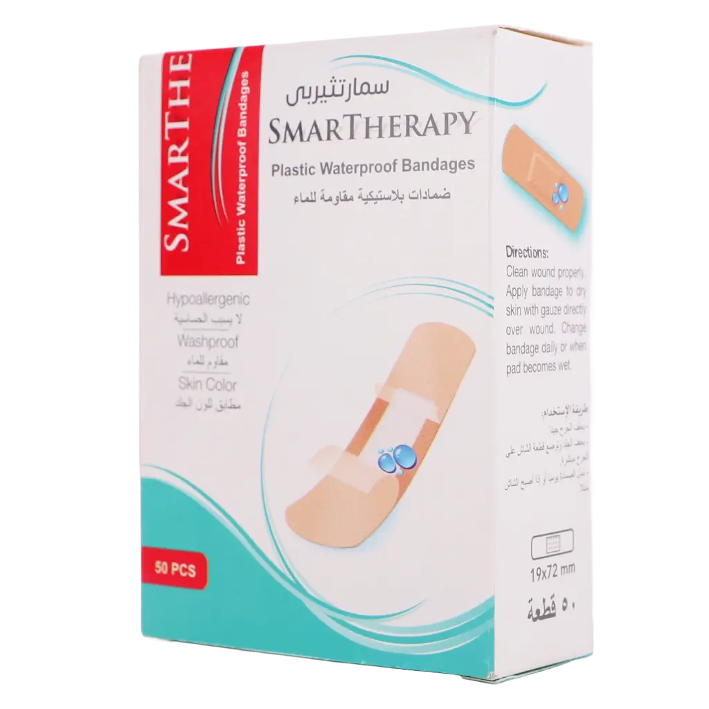 Pharmaplast Plain Wound Dressing - view 1