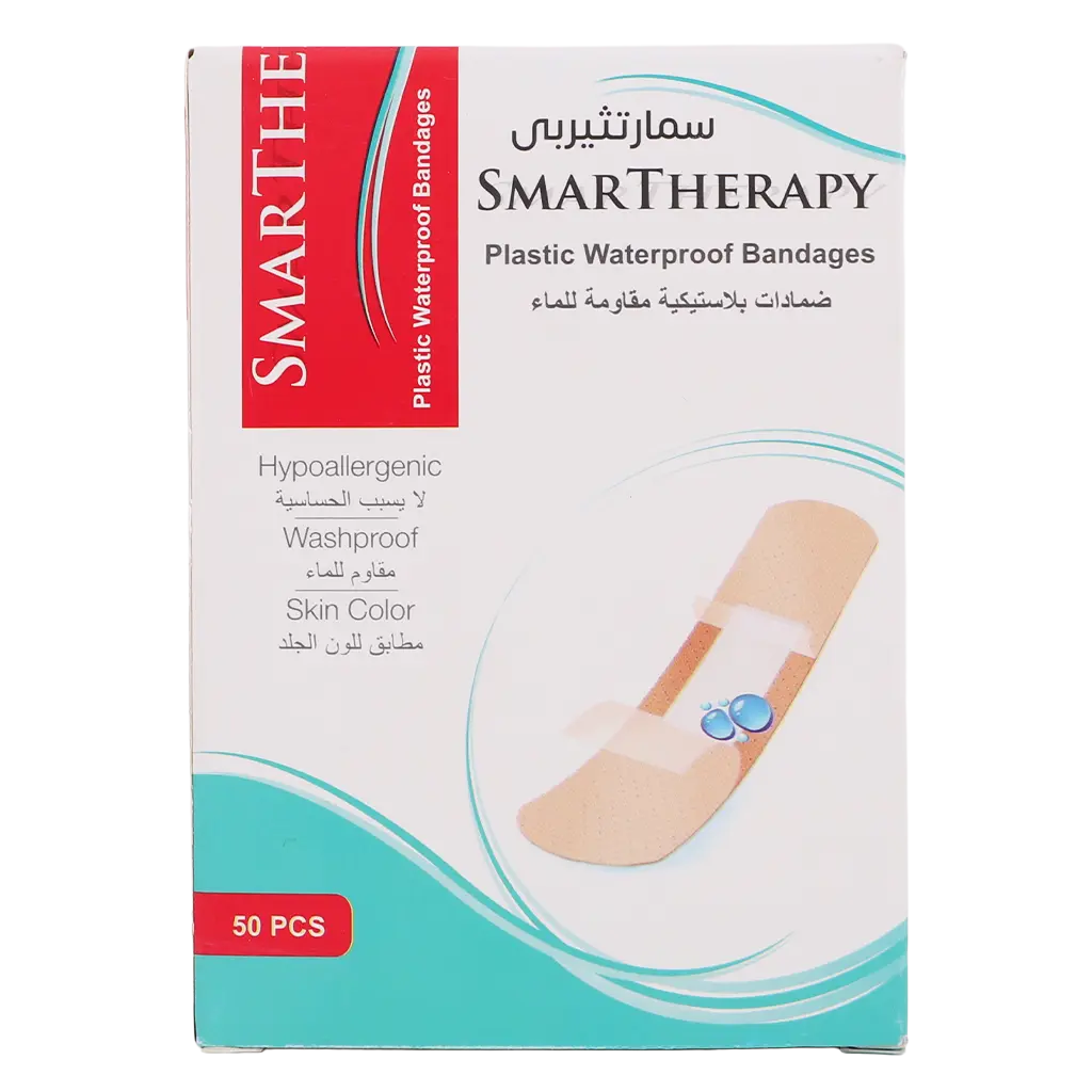 Pharmaplast Plain Wound Dressing - view 2
