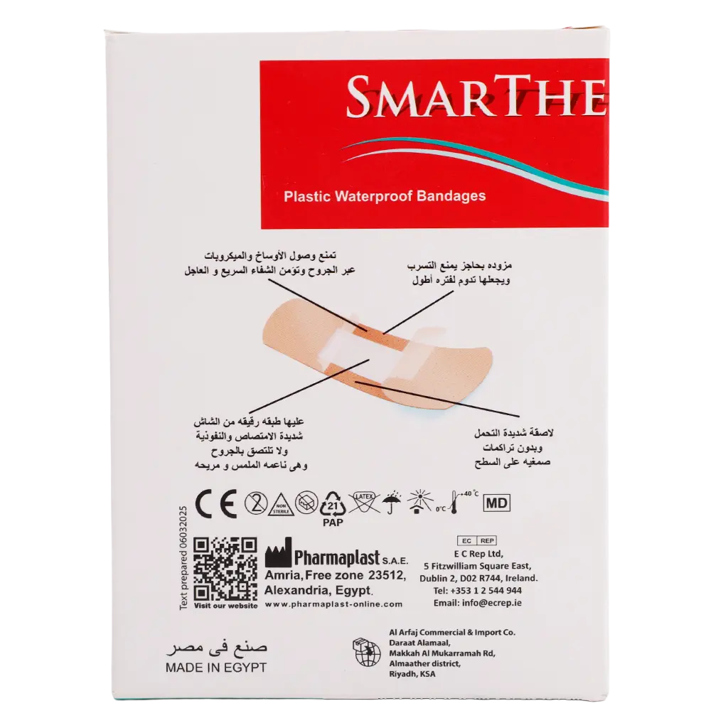 Pharmaplast Wound Dressing is Assorted - view 3