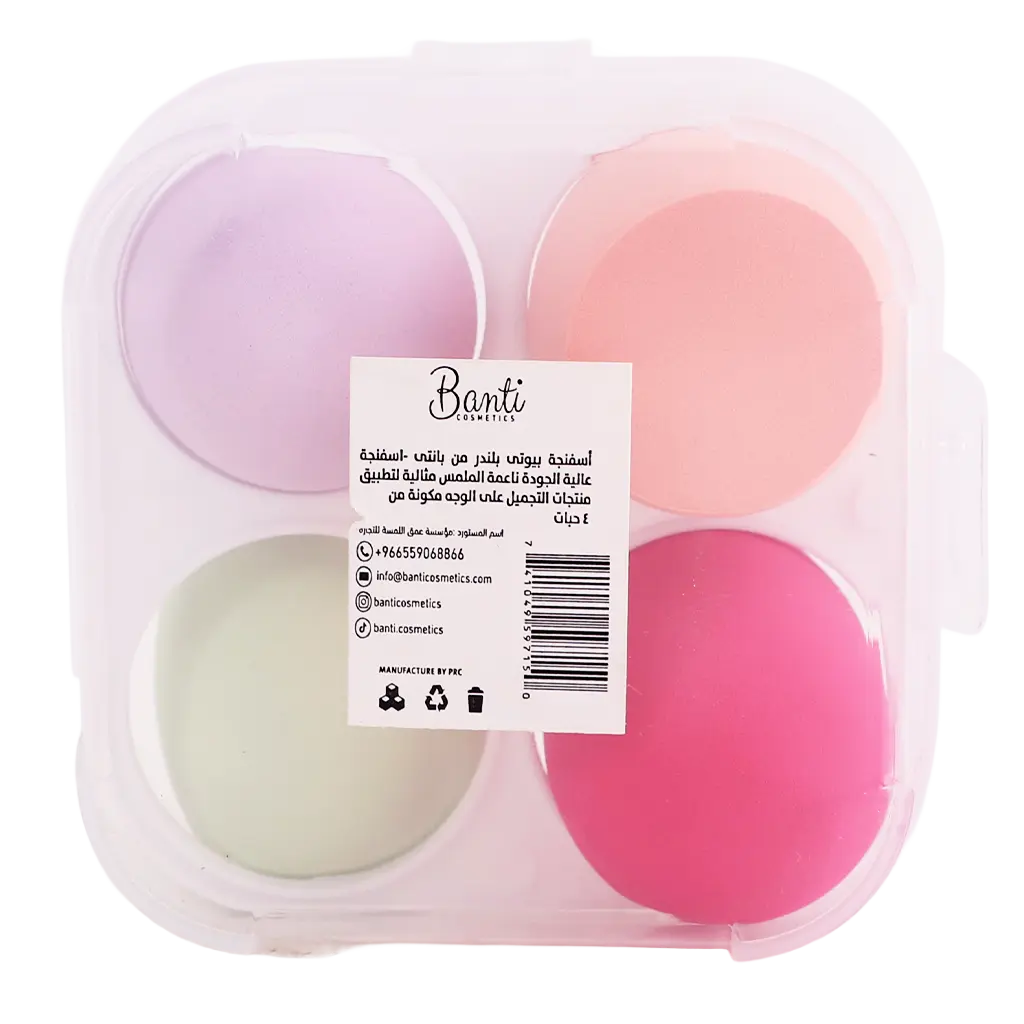 Banti Beauty Blender Sponge For Distributing Makeup ‏4 Pcs - view 2