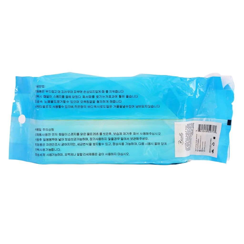 Banti Soft Sponge Shower Brush - view 2