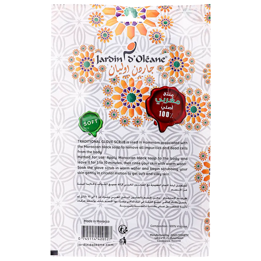 Jardin D Oleane  Moroccan loofah - view 2