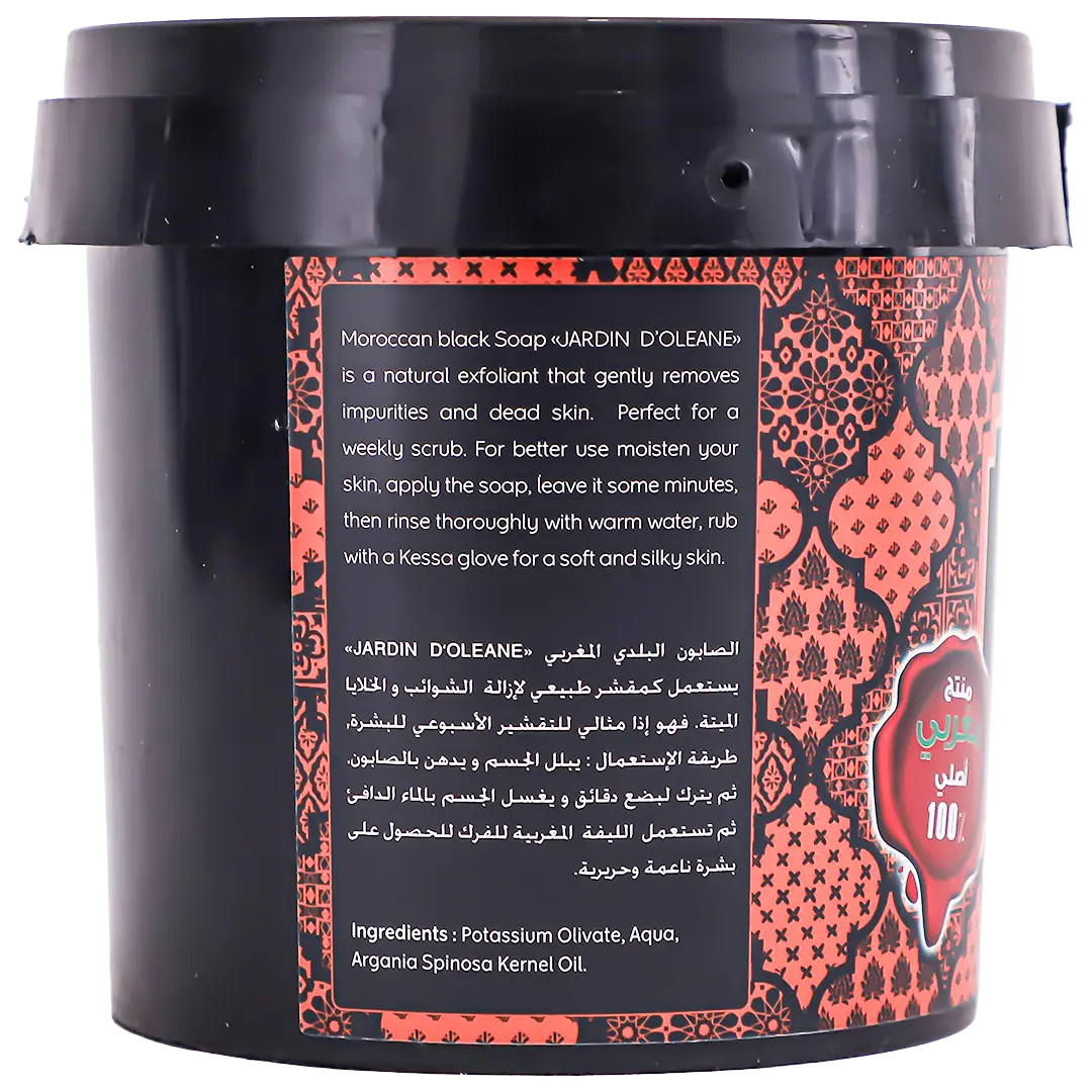 Jardin D Oleane Moroccan Black Soap with Argan Oil  500 gm - view 2