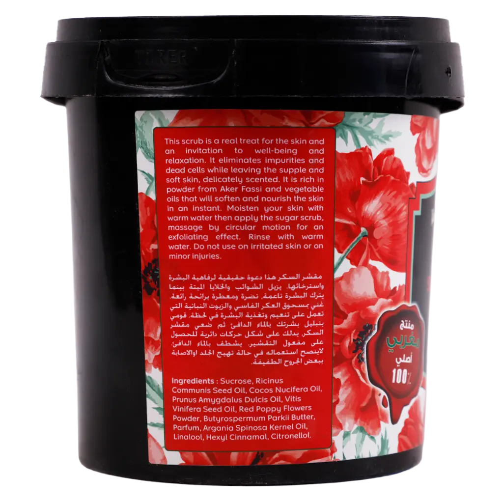 Jardin D Oleane Aker Fassi Sugar Scrub  600 gm - view 3