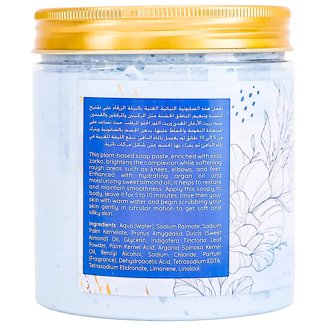Jardin D Oleane Sabonia With Argan Oil And Blue Indigo 450 gm - view 2