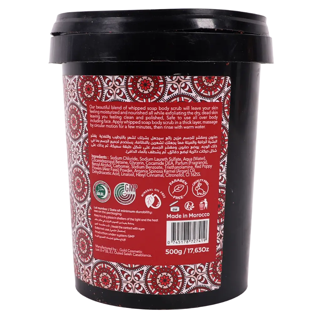 Pasteel Whipped Soap Body Scrub  Argan Oil And Aker Fassi 500 gm - view 2