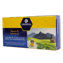 فيجورويال 30 كبسولة