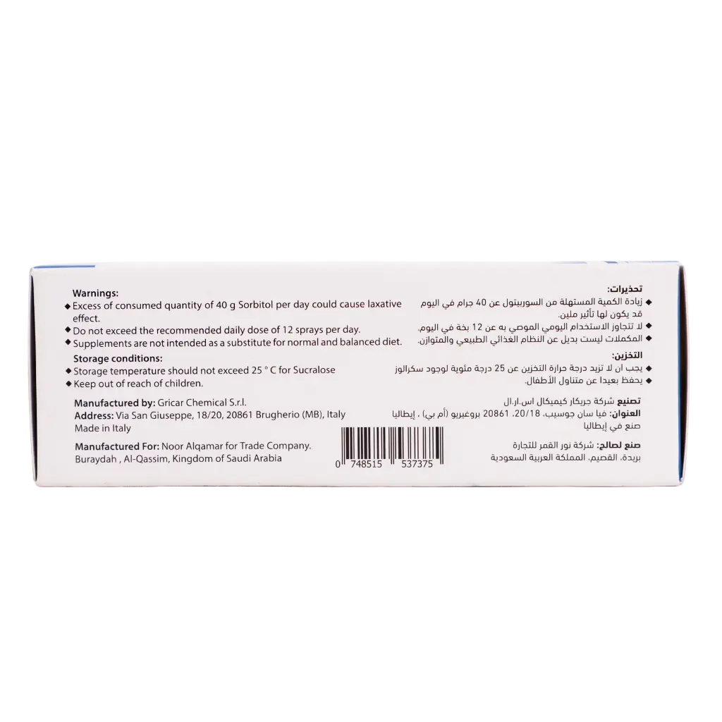 Vita Ferrin Oral Spray 30 ml - view 4