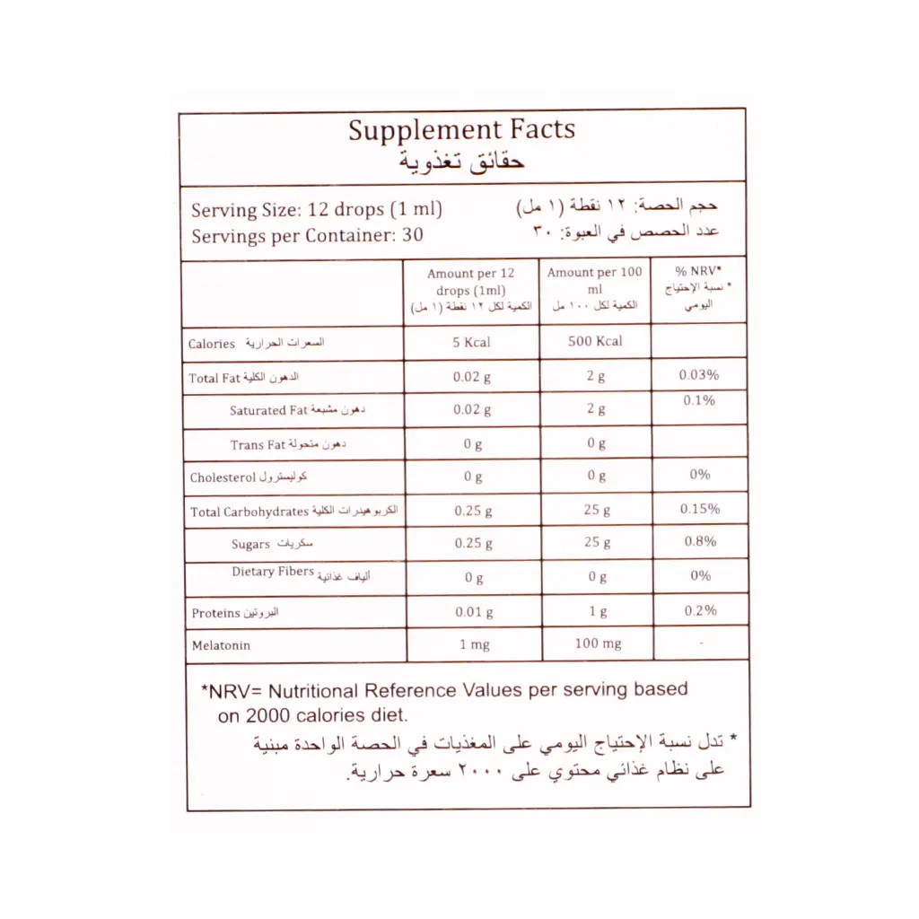 Melatobed Oral Drops Melatonine  30 Ml - view 3