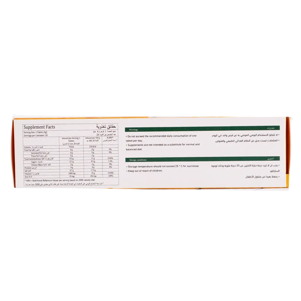 Vita noor C 1000 mg  20 eff.tab - view 4