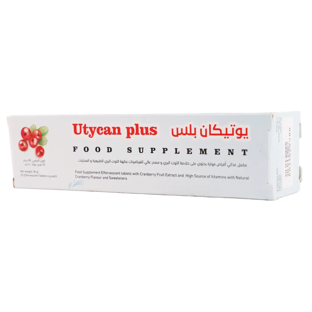 Utycan Plus  20 eff Tablets - view 3