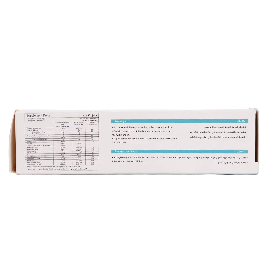 Utycan Plus  20 eff Tablets - view 2