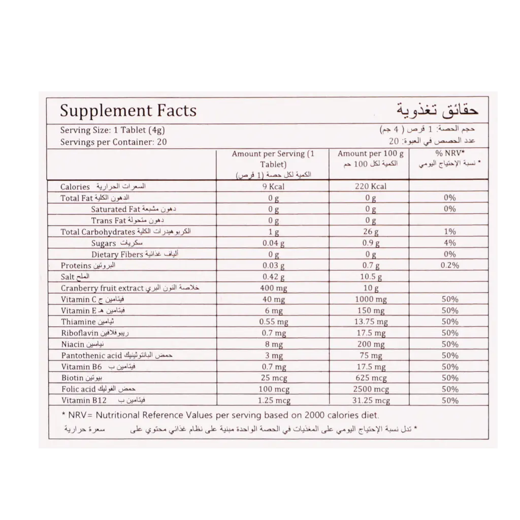 Utycan Plus  20 eff Tablets - view 4