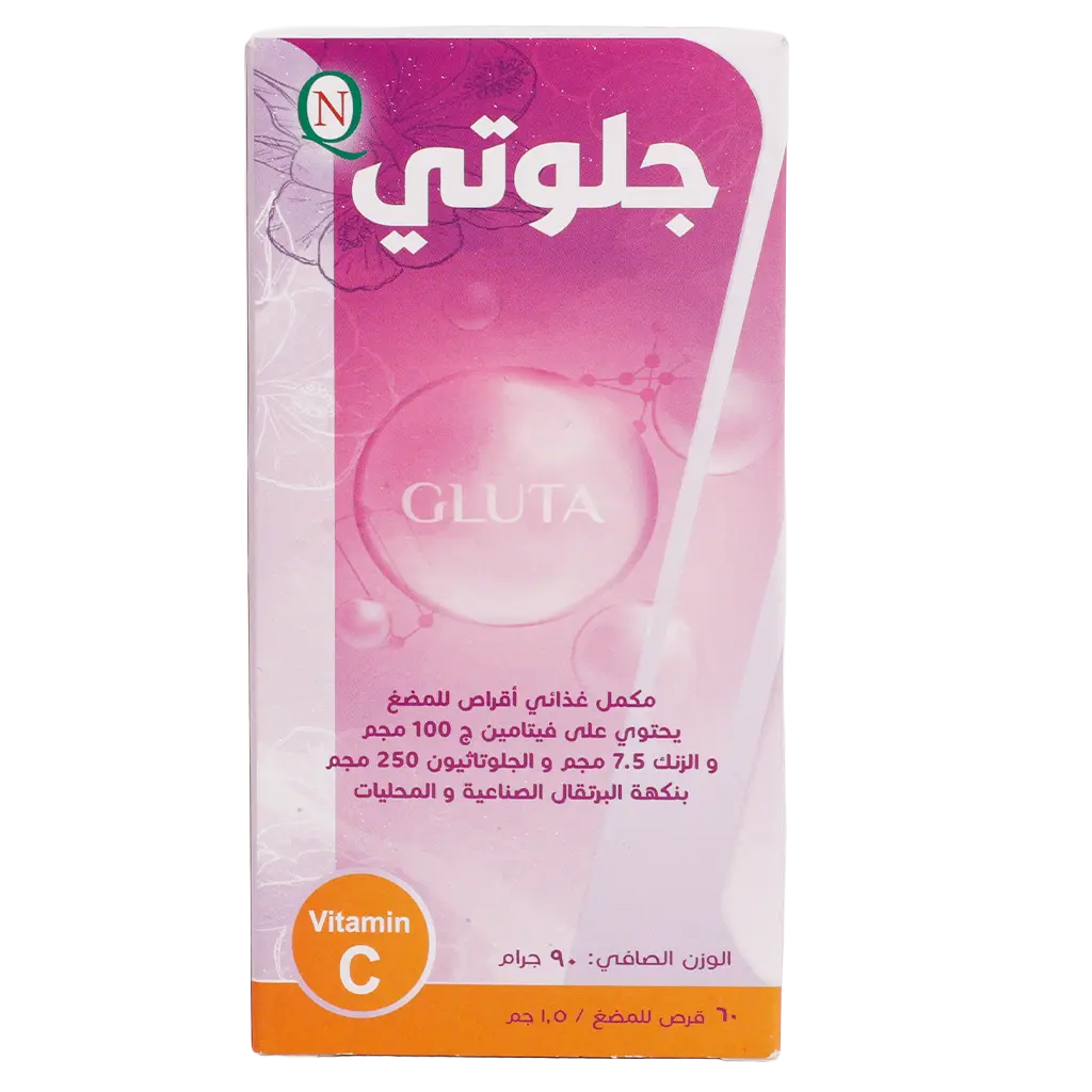 Gluty Skin Health  60 Chewable Tablets - view 2