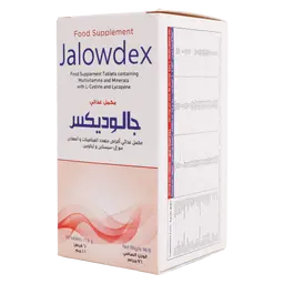 Glowdex  Skin And Hair Health - 60 Chewable Tablets