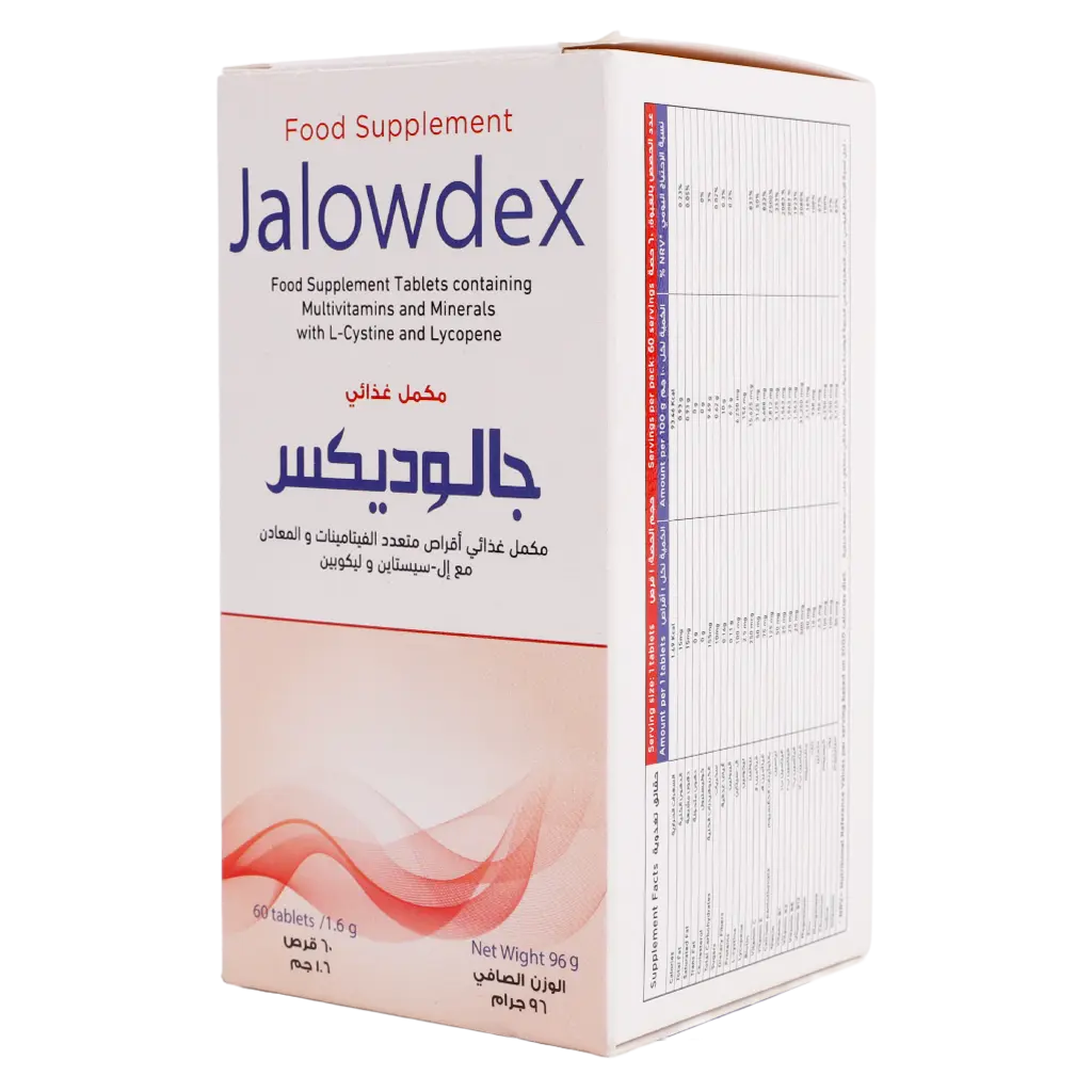 Glowdex  Skin And Hair Health - 60 Chewable Tablets - view 1