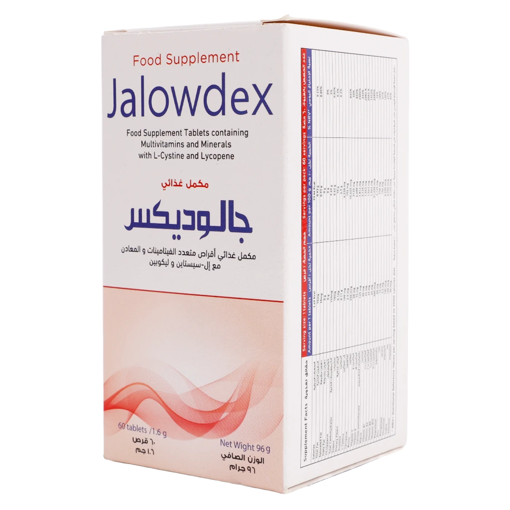 Glowdex  Skin And Hair Health - 60 Chewable Tablets
