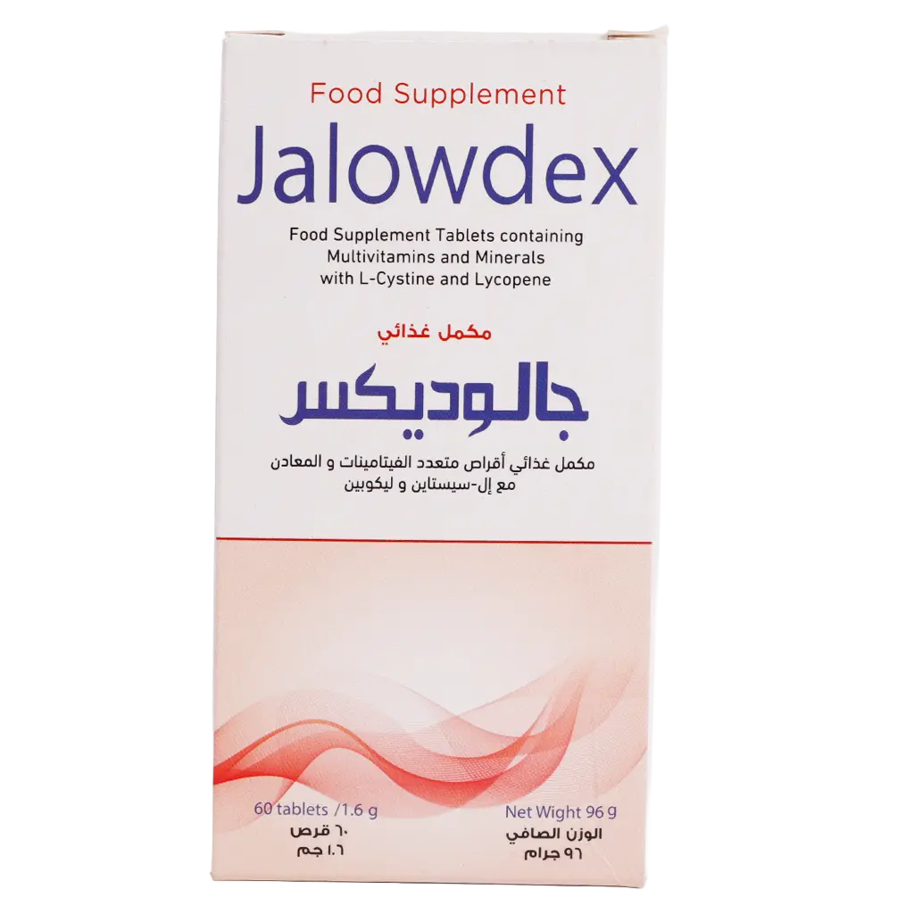 Glowdex  Skin And Hair Health - 60 Chewable Tablets - view 2