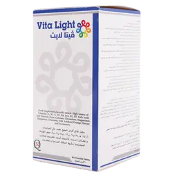 فيتالايت 60 قرص مضغ