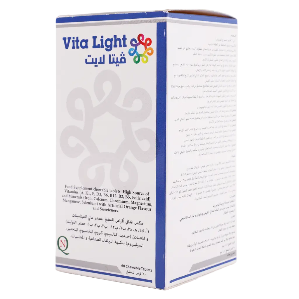 Vita light 60  chewable table - view 1