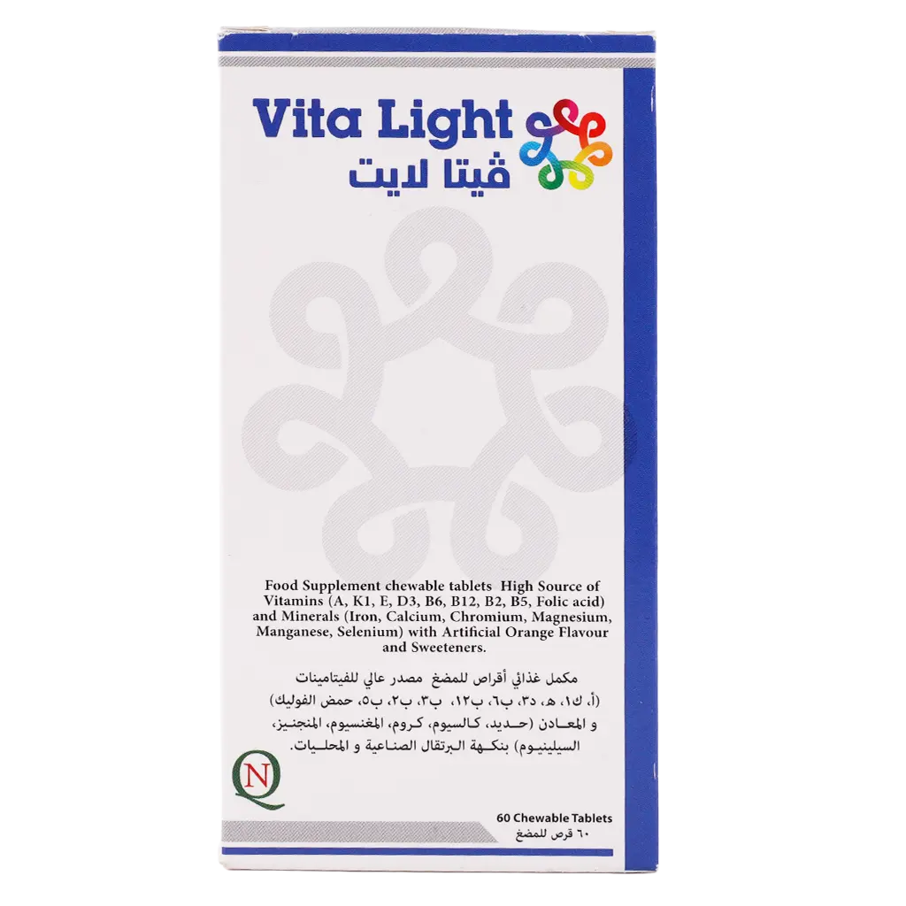 Vita light 60  chewable table - view 2