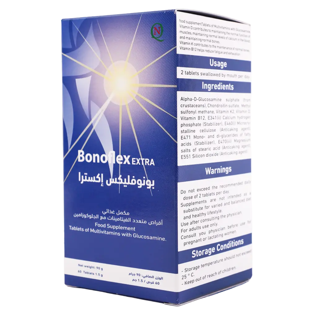 Bonoflex Extra  60 Chewable Tablets - view 1