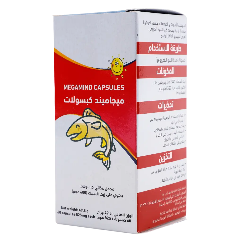 Megamind Omega 3  60 Capsules - view 1