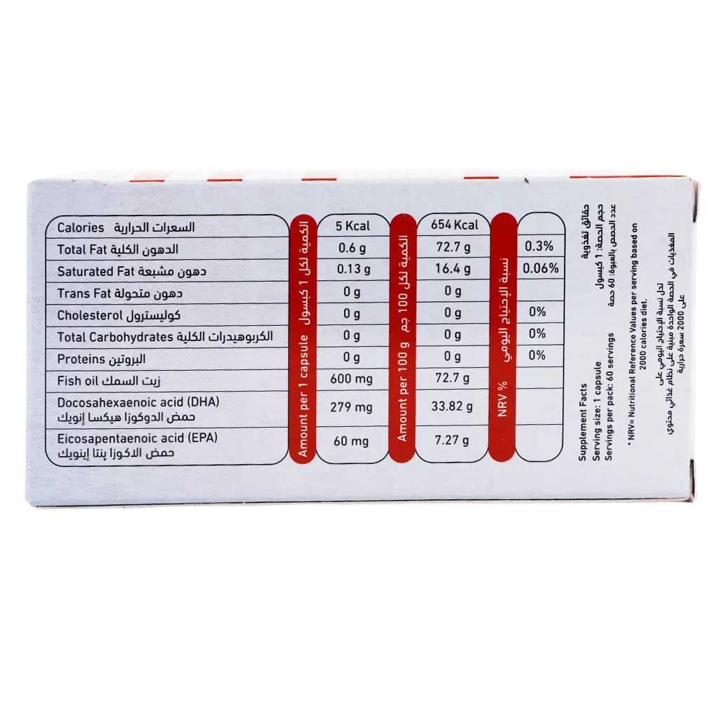 Megamind Omega 3  60 Capsules - view 4