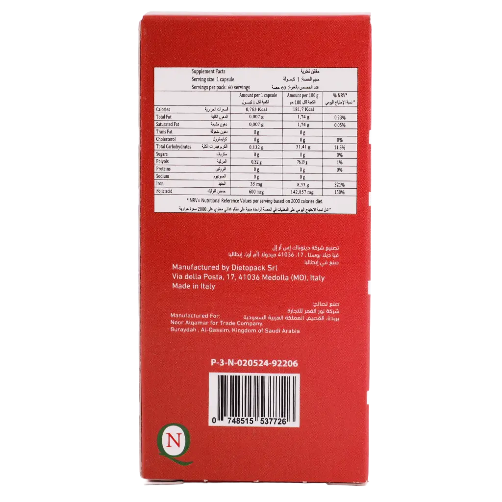 Ferrolight Iron  60 Capsules - view 3