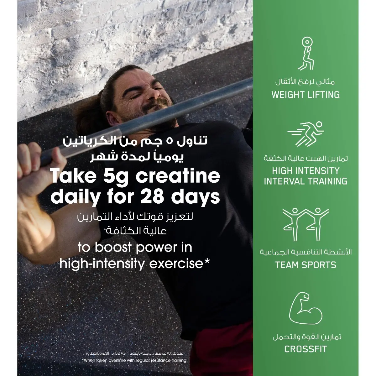 Optimum Nutrition Creatine 300 gm - view 7