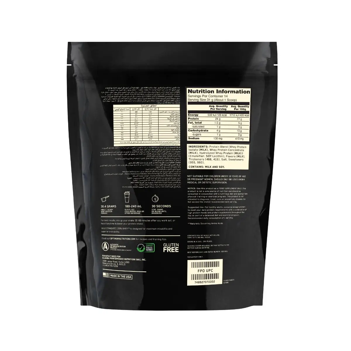 Optimum Whey Gold Vanilla 1 lb - view 2