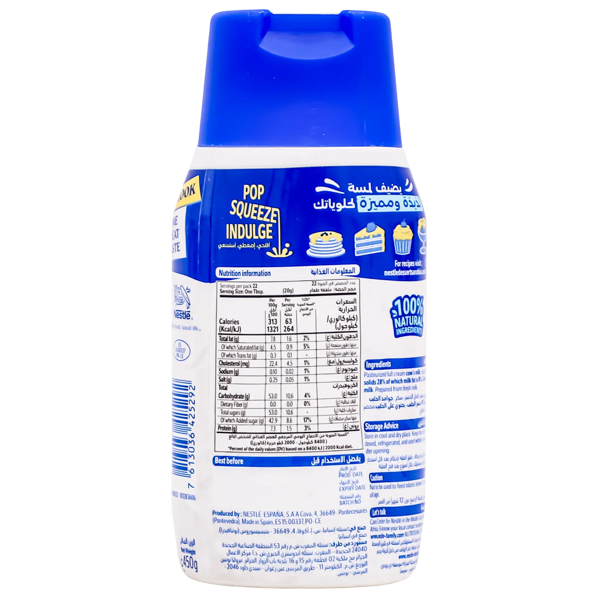 Nestle Squeezy Condensed Milk 450 gm - view 2