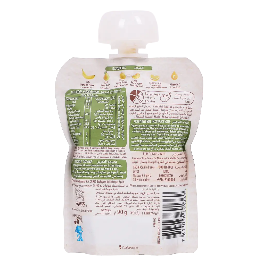Cerelac Banana Apple Pear Peach 90 gm - view 2