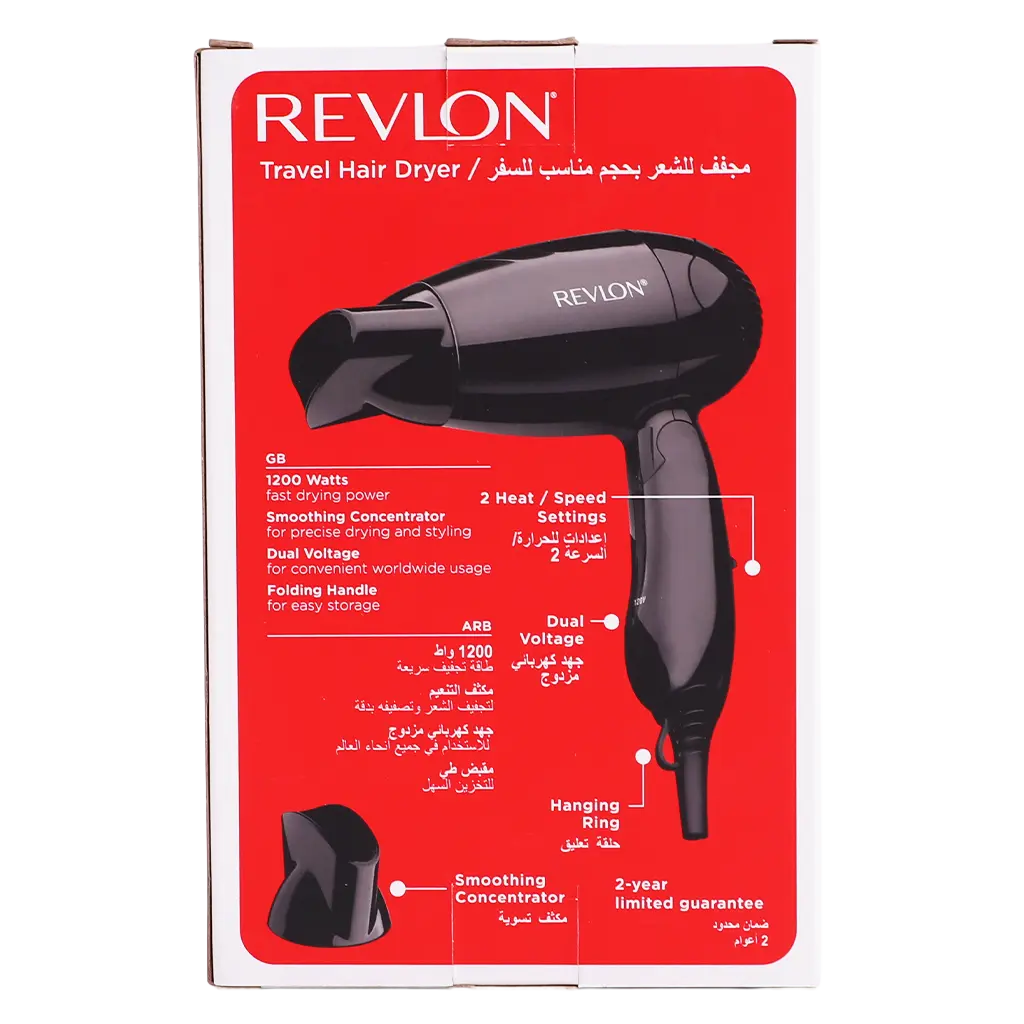 Revlon Mini Black Hair Dryer 1200 Watts - view 4