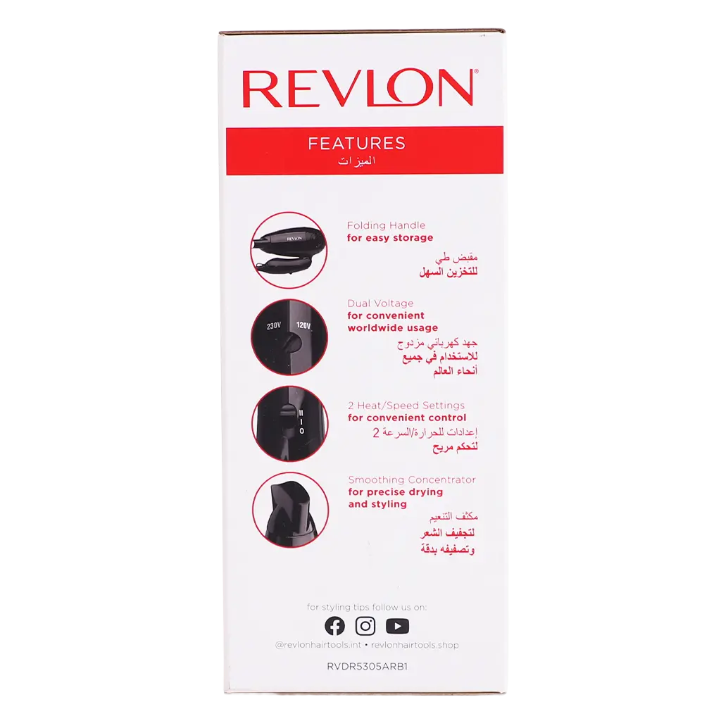 Revlon Mini Black Hair Dryer 1200 Watts - view 5