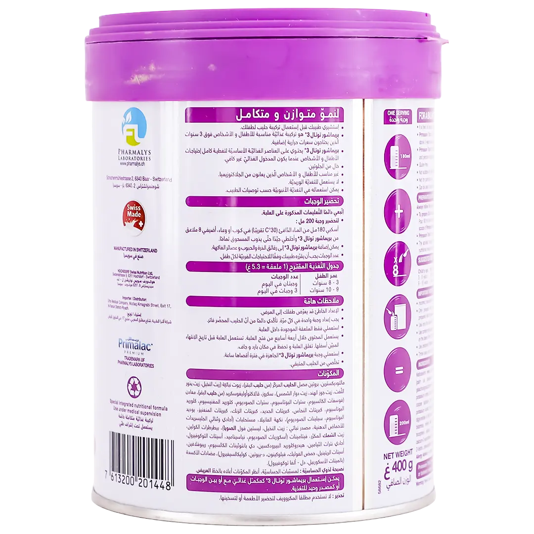 Primasure Total Baby Milk Stage 4 Size 400 g  - view 2