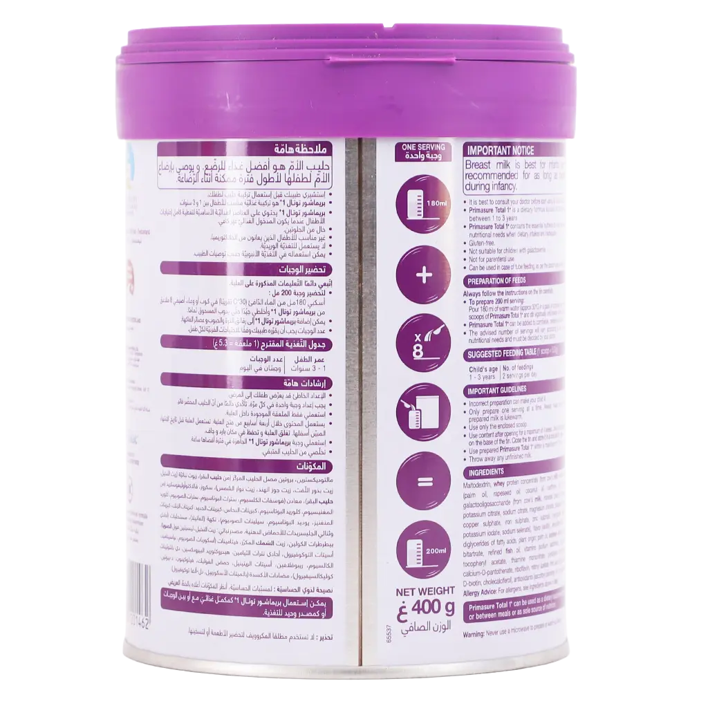 Primasure Total 1+ 400 gm - view 2