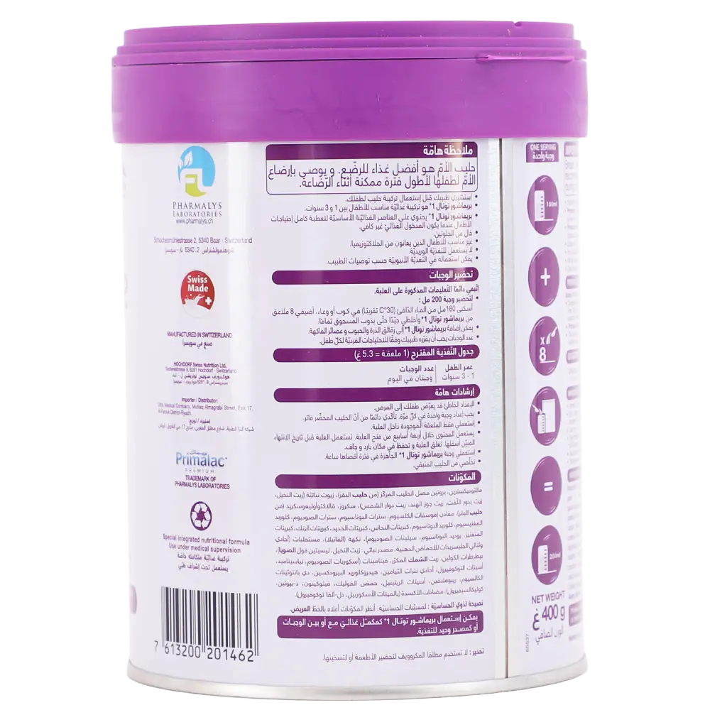 Primasure Total 1+ 400 gm - view 3