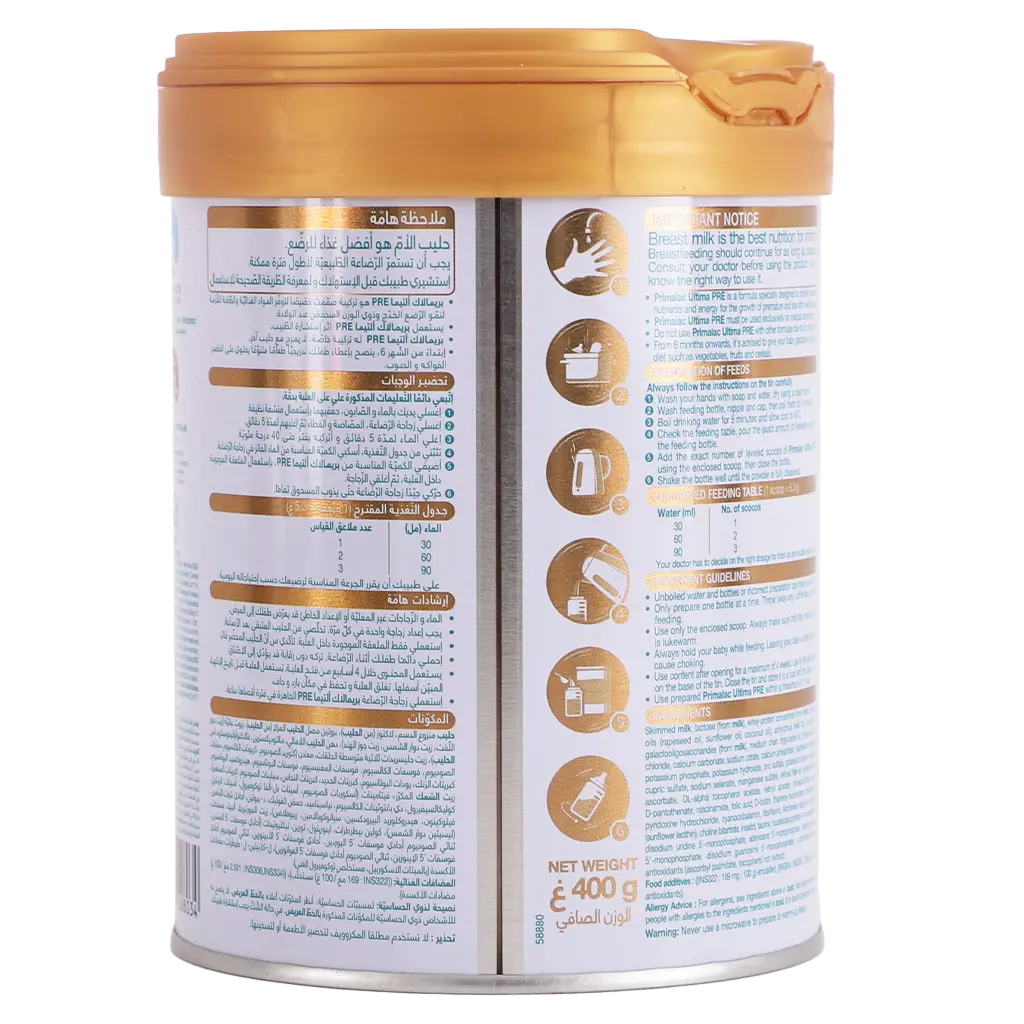 Primalac Ultima Pre Baby Milk For Premature Infant 400 g - view 2
