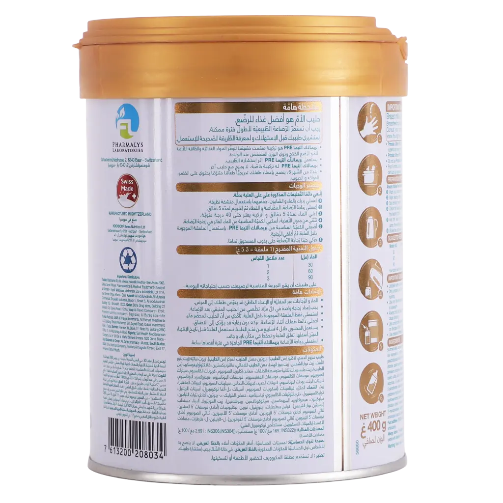 Primalac Ultima Pre Baby Milk For Premature Infant 400 g - view 3